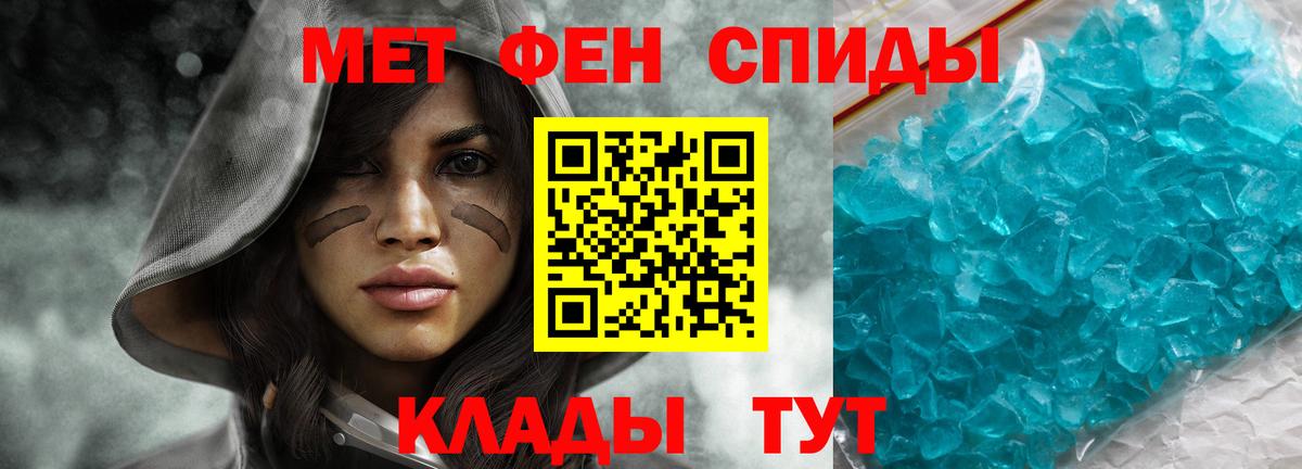 Сосновый Бор  АМФЕТАМИН  АМФ  Амфетамин VHQ  darknet как зайти  Вход с VPN 