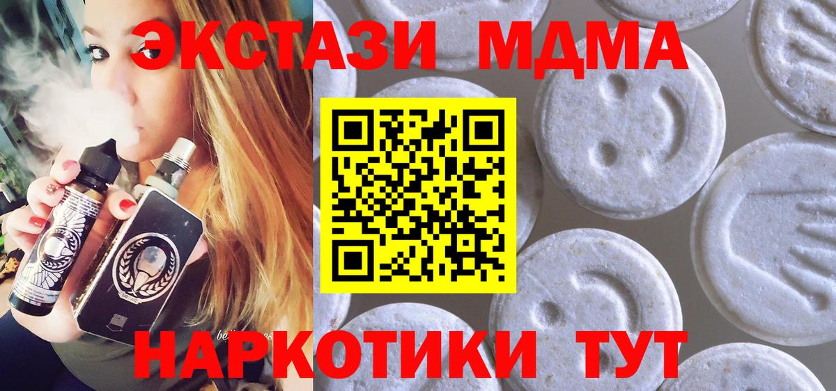 Ecstasy louis Vuitton  площадка как зайти  Ecstasy  Сосновый Бор  Вход с VPN 