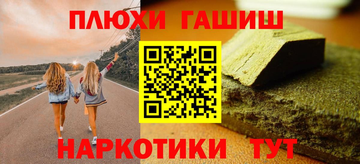 закладка  Вход с VPN  ГАШИШ  Сосновый Бор  Гашиш убойный  ГАШИШ 40% ТГК 