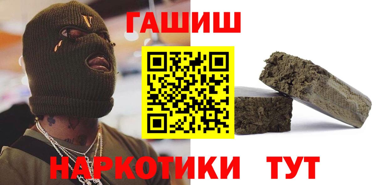 Гашиш AMNESIA HAZE Сосновый Бор