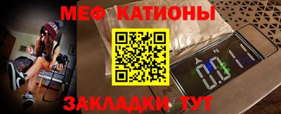 мет Бугуруслан