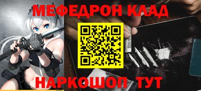 мет Бугуруслан