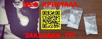 мет Бугуруслан