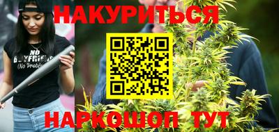 ПСИЛОЦИБИНОВЫЕ ГРИБЫ Будённовск