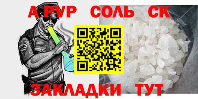 твердый Бузулук