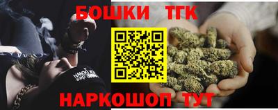 мет Бугуруслан