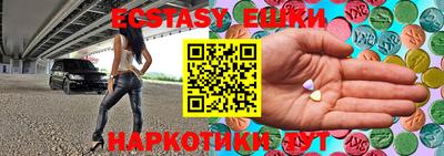 ПСИЛОЦИБИНОВЫЕ ГРИБЫ Будённовск