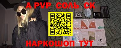 твердый Бузулук