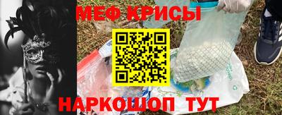 мет Бугуруслан
