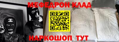 ПСИЛОЦИБИНОВЫЕ ГРИБЫ Будённовск