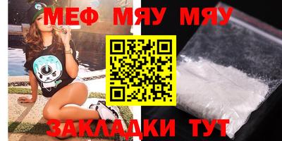 мет Бугуруслан