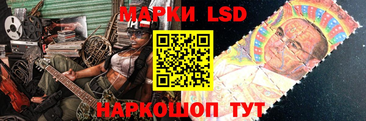 ЛСД экстази ecstasy Сосновый Бор