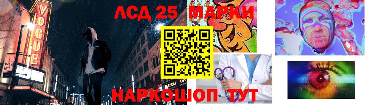 ЛСД экстази кислота  ЛСД экстази кислота  Вход с VPN  Лсд 25 экстази  Сосновый Бор 