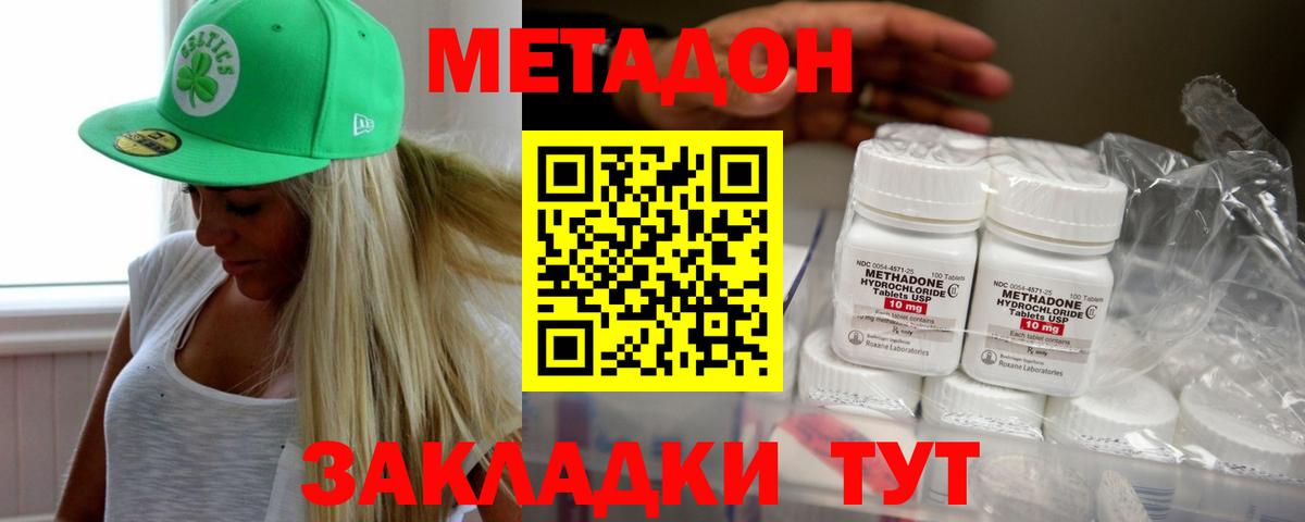 ссылка на мегу онион  Вход с VPN  Сосновый Бор  МЕТАДОН VHQ 