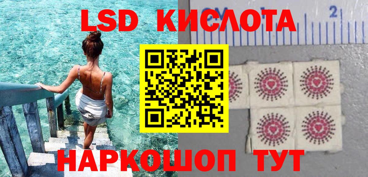 купить   Вход с VPN  Сосновый Бор  Марки 25I-NBOMe 1500мкг  Марки 25I-NBOMe 1500мкг 